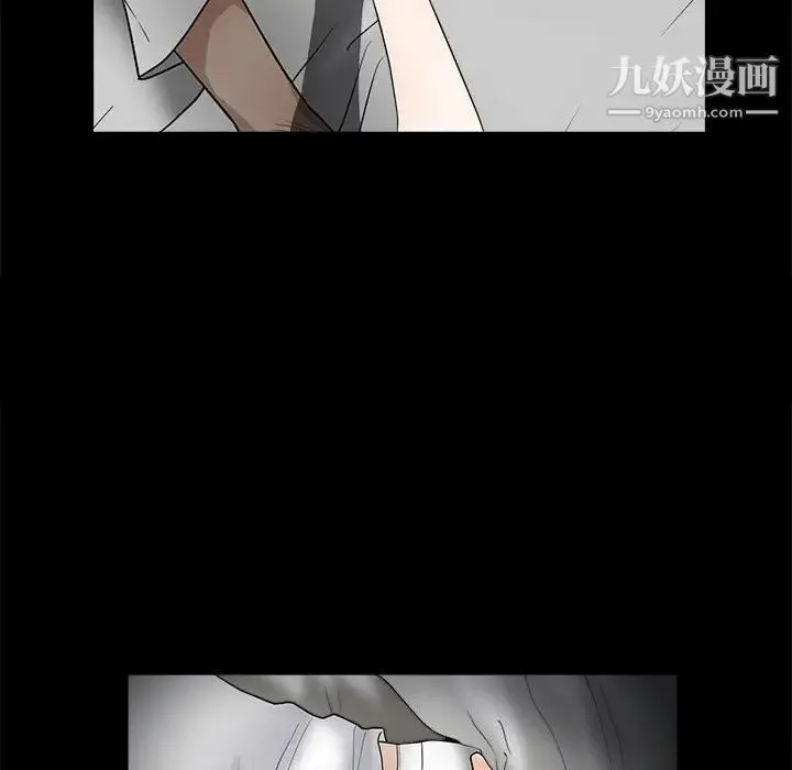 完美人偶 第5话 第127页