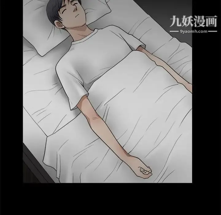 完美人偶 第5话 第125页