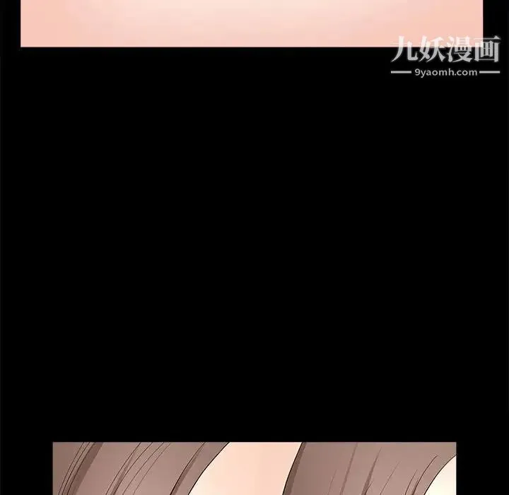 完美人偶 第5话 第134页