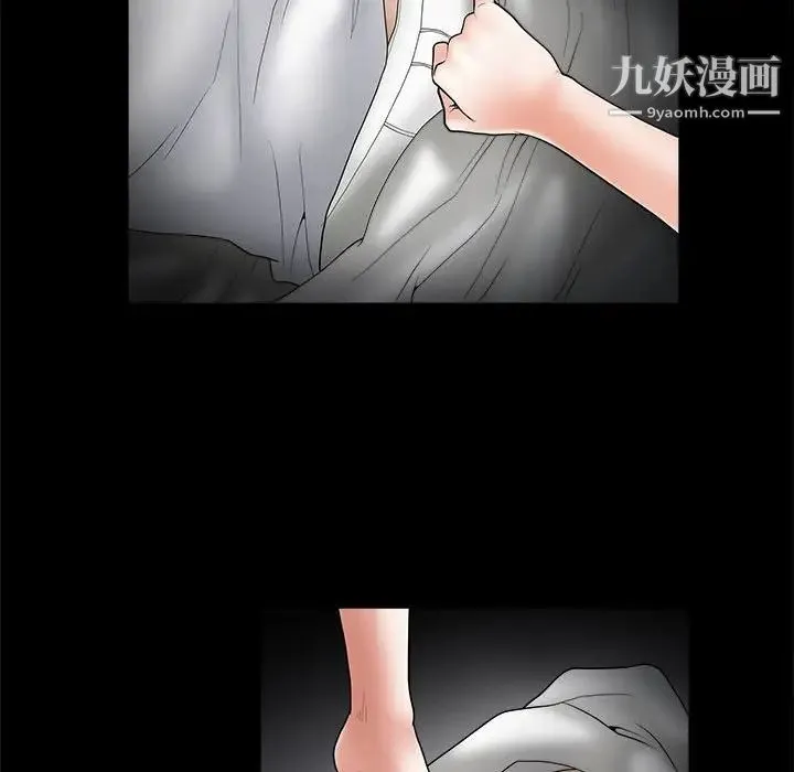 完美人偶 第5话 第128页
