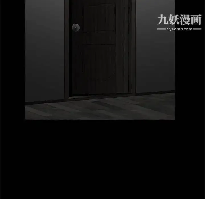 完美人偶 第5话 第118页