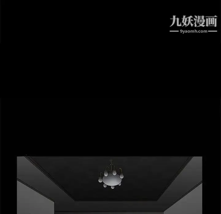 完美人偶 第5话 第115页