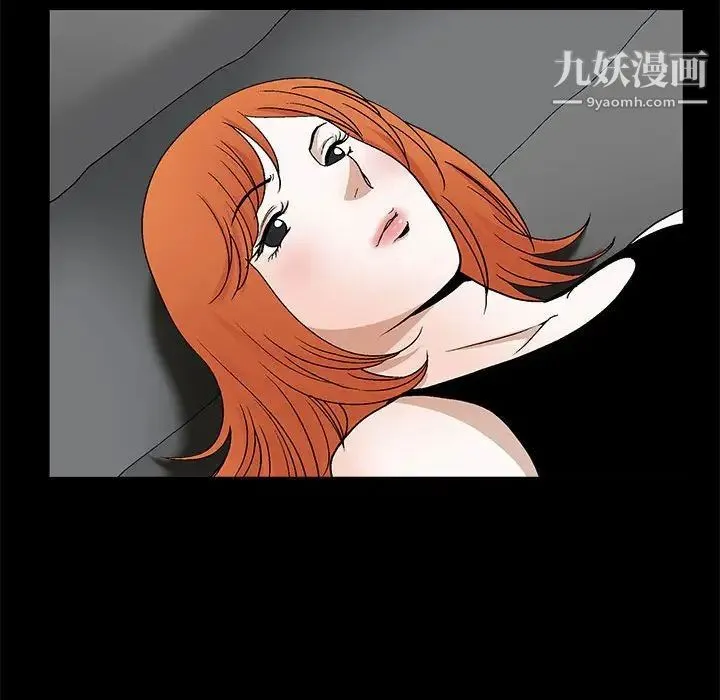 完美人偶 第22话 第61页