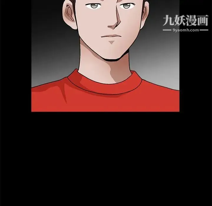 完美人偶 第22话 第34页