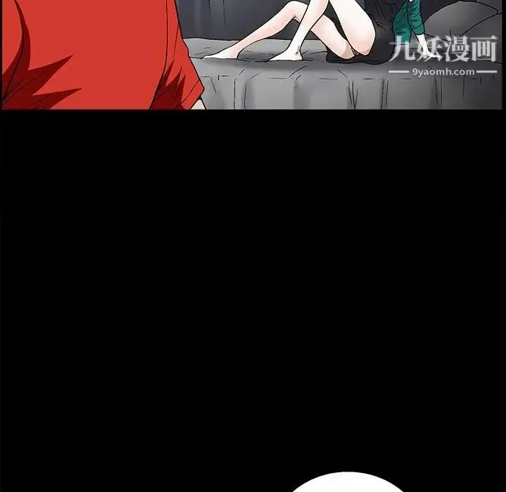 完美人偶 第22话 第71页