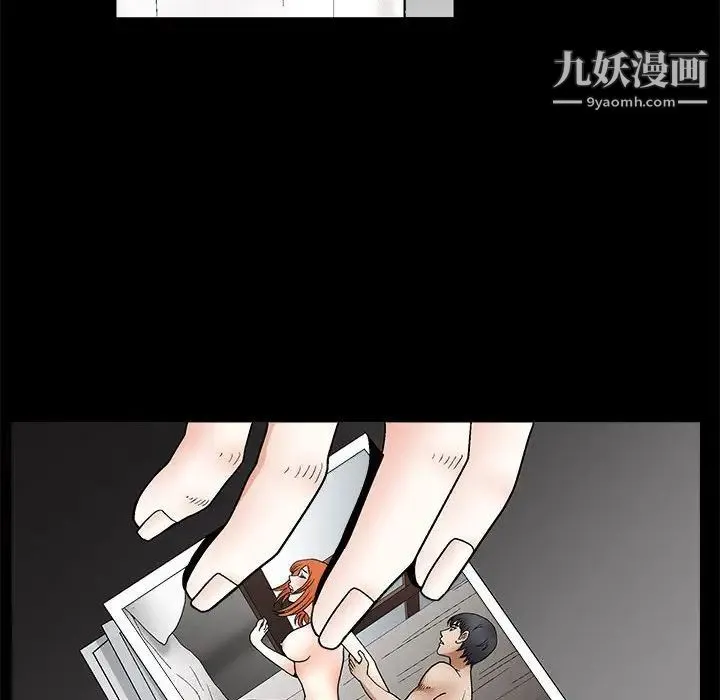 完美人偶 第22话 第94页