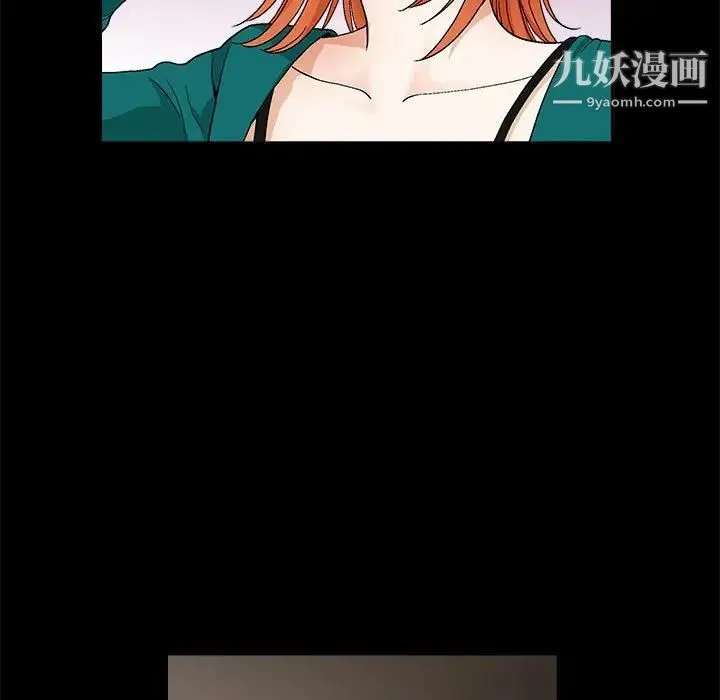 完美人偶 第22话 第31页