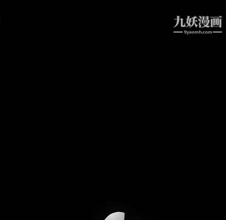 完美人偶 第22话 第7页