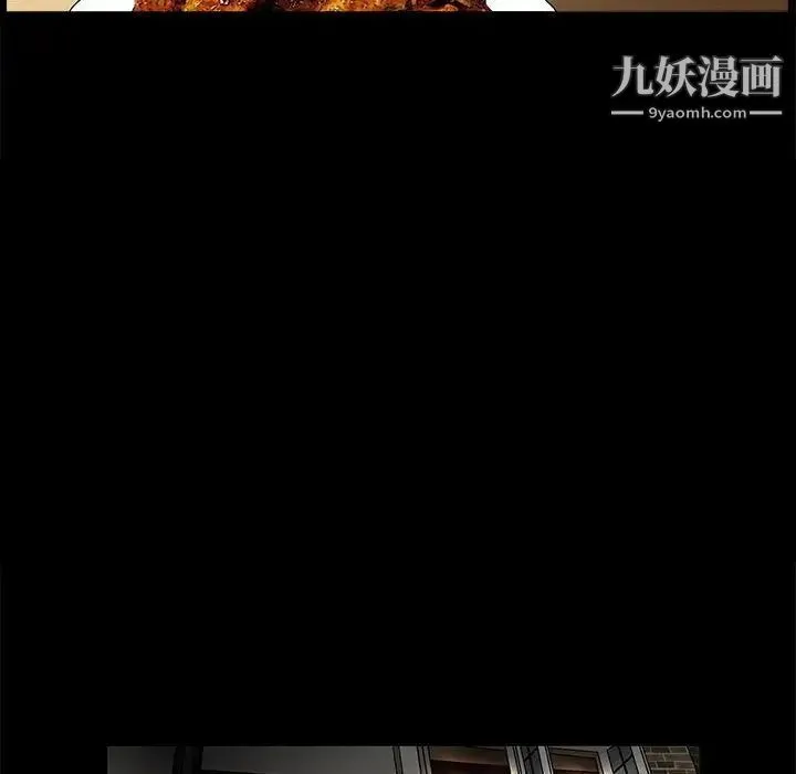 完美人偶 第22话 第55页