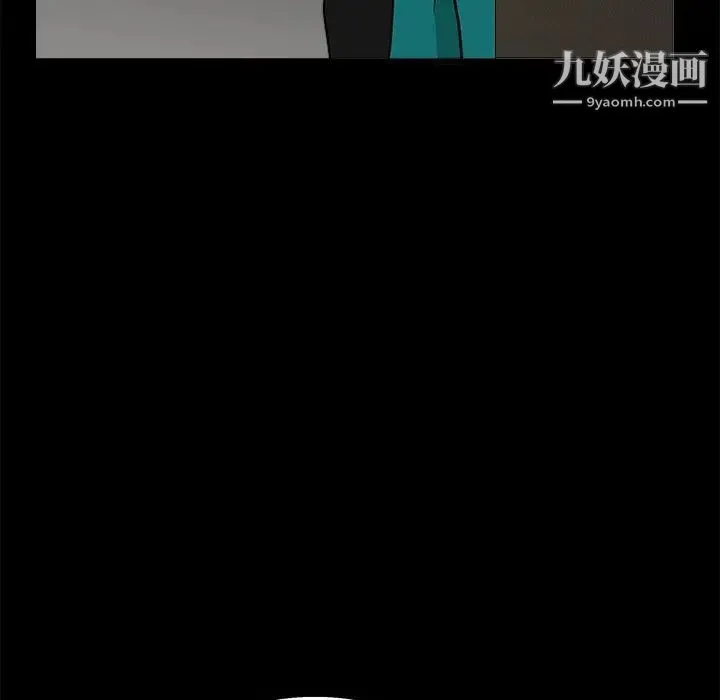 完美人偶 第22话 第19页