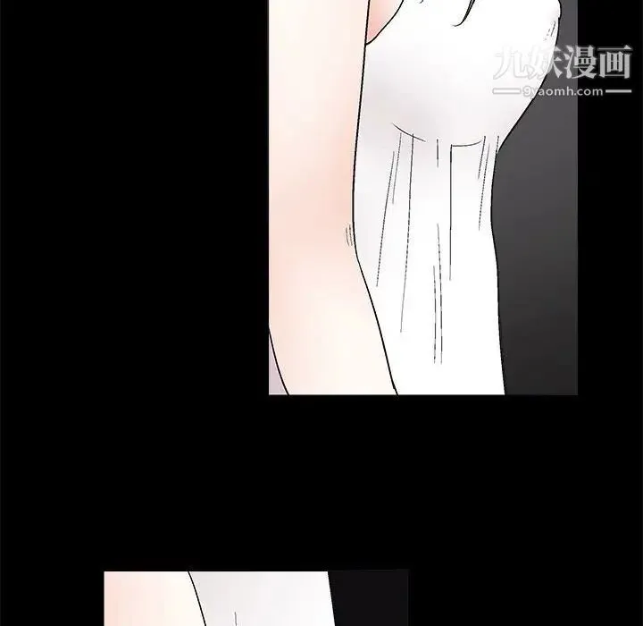 完美人偶 第22话 第92页