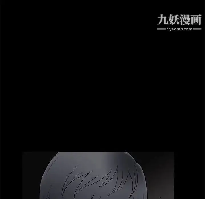 完美人偶 第4话 第49页