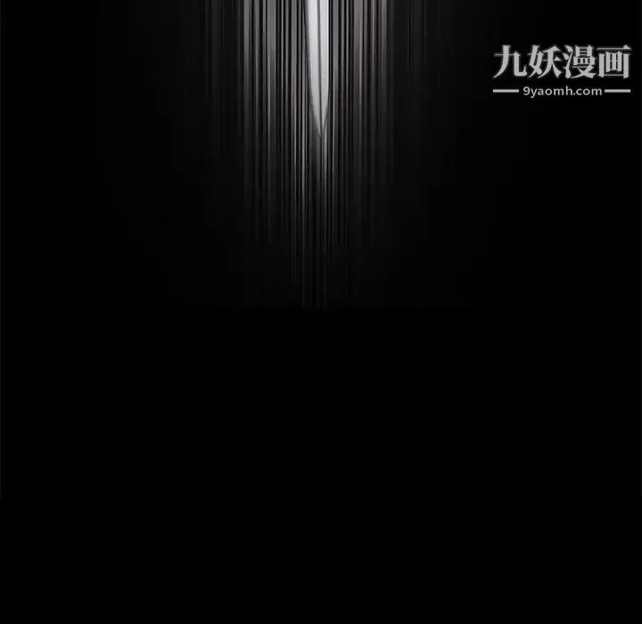 完美人偶 第4话 第119页