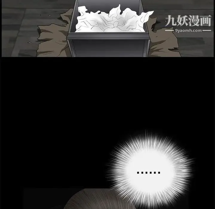 完美人偶 第4话 第67页