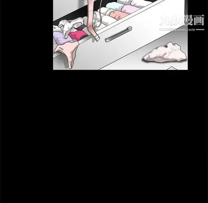 完美人偶 第4话 第77页