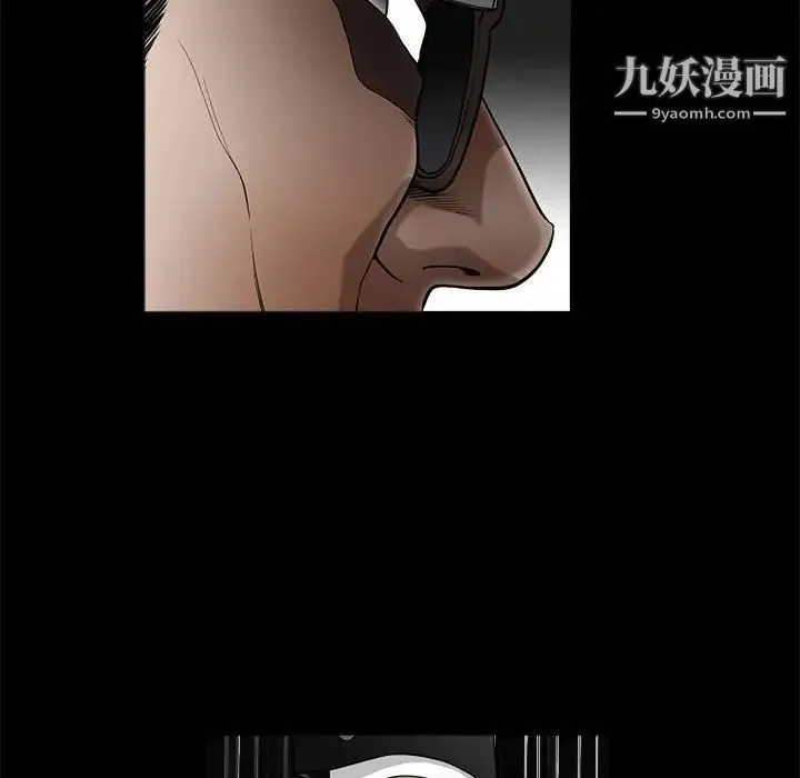 完美人偶 第4话 第112页