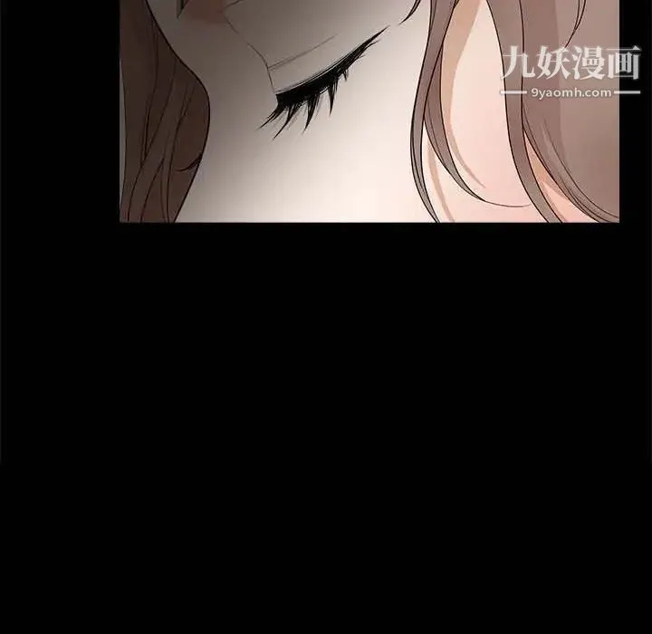 完美人偶 第26话 第63页
