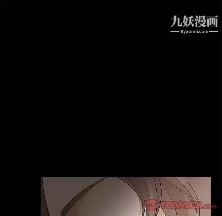 完美人偶 第26话 第62页