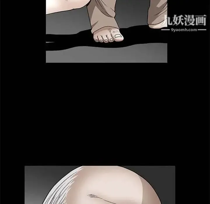 完美人偶 第26话 第81页