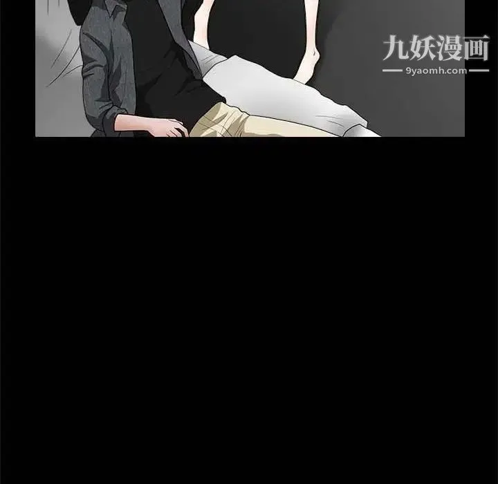 完美人偶 第26话 第25页