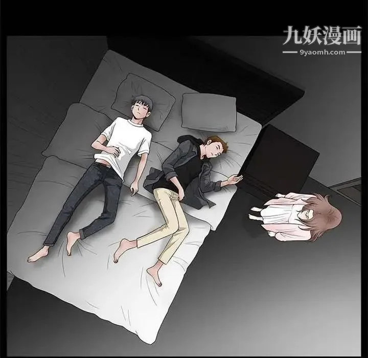 完美人偶 第26话 第19页