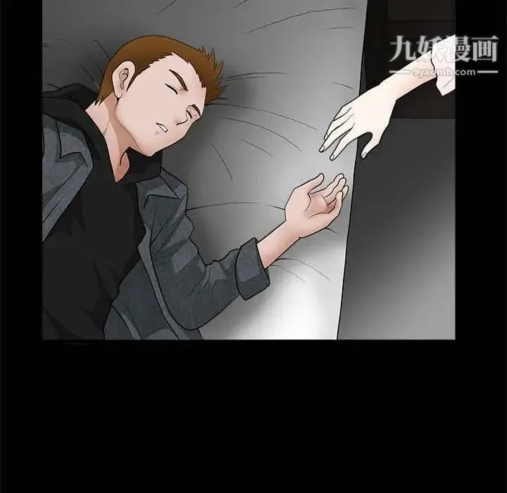 完美人偶 第26话 第21页