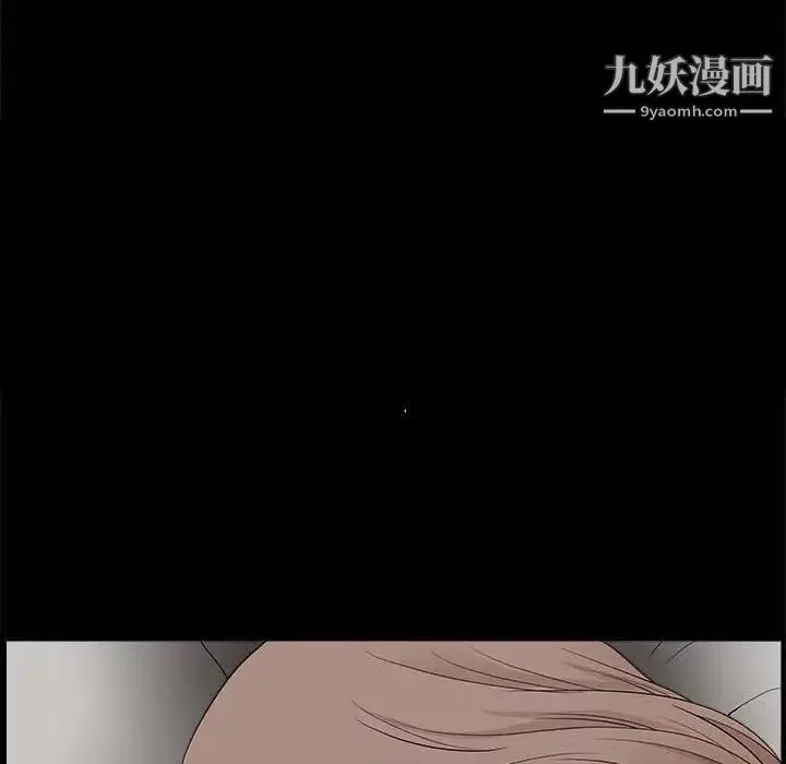 完美人偶 第26话 第60页