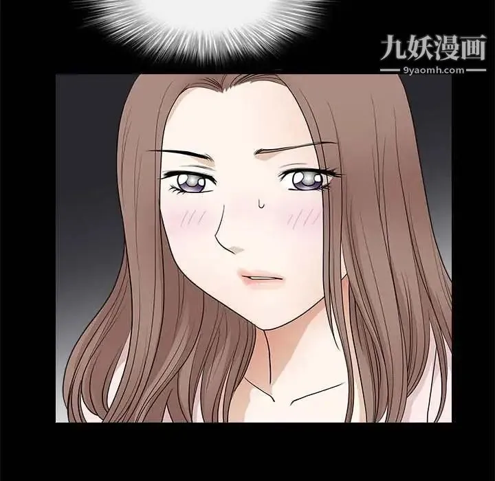 完美人偶 第26话 第32页