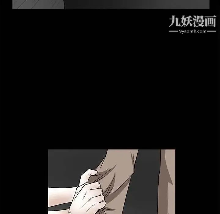 完美人偶 第26话 第80页