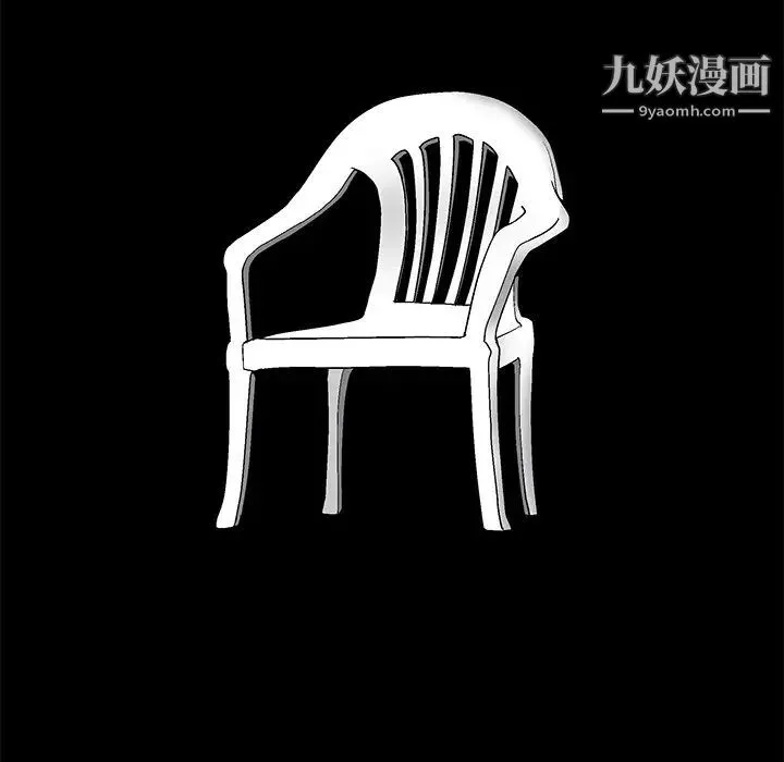 完美人偶 第8话 第65页