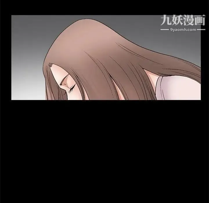 完美人偶 第8话 第76页
