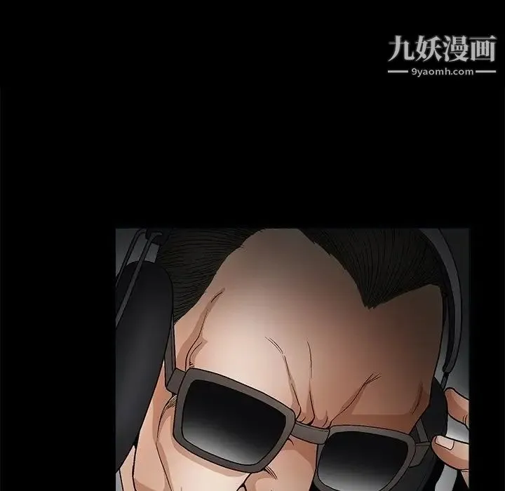 完美人偶 第8话 第125页