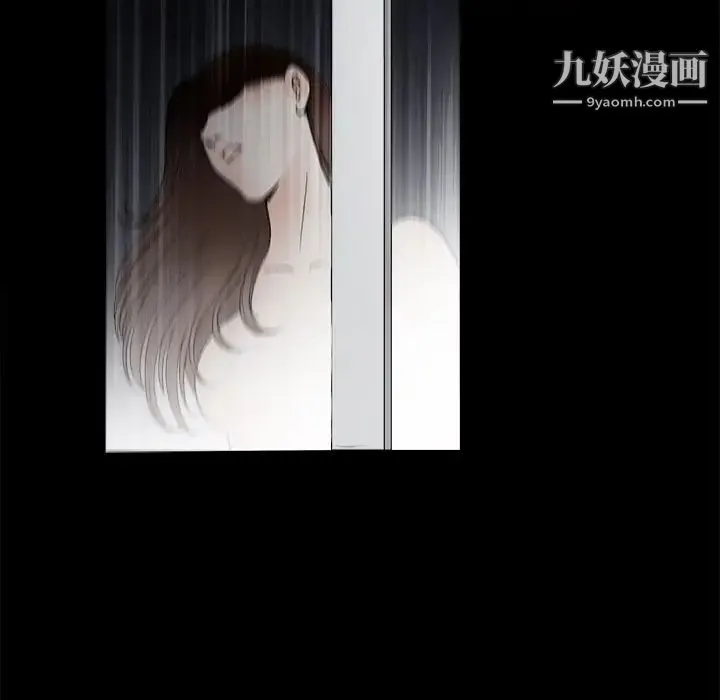 完美人偶 第8话 第13页