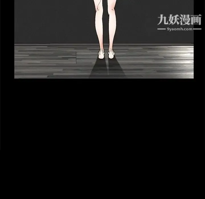 完美人偶 第8话 第38页