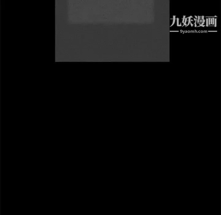 完美人偶 第15话 第32页