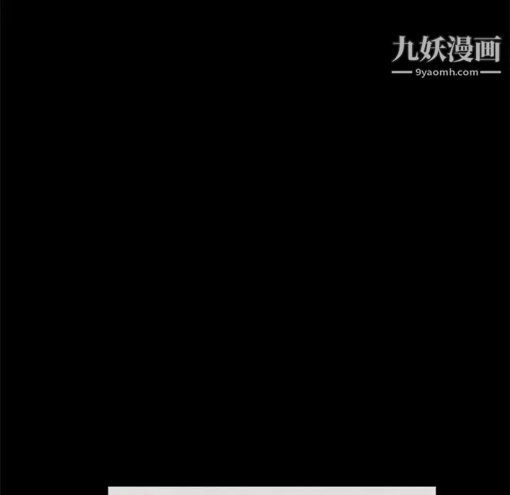 完美人偶 第15话 第67页