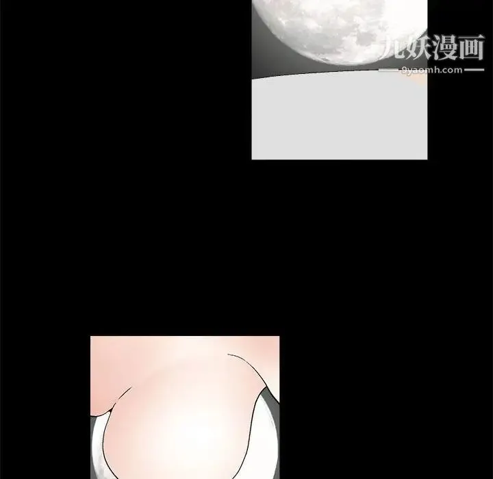 完美人偶 第15话 第107页