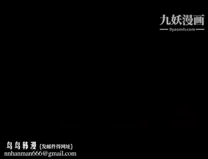 完美人偶 第15话 第124页