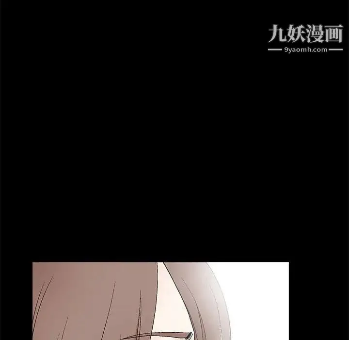 完美人偶 第15话 第41页
