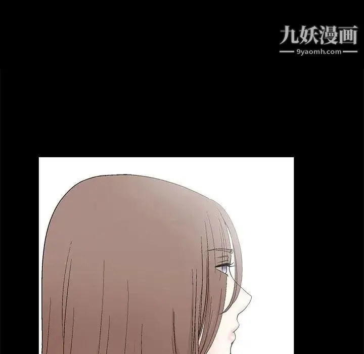 完美人偶 第15话 第43页