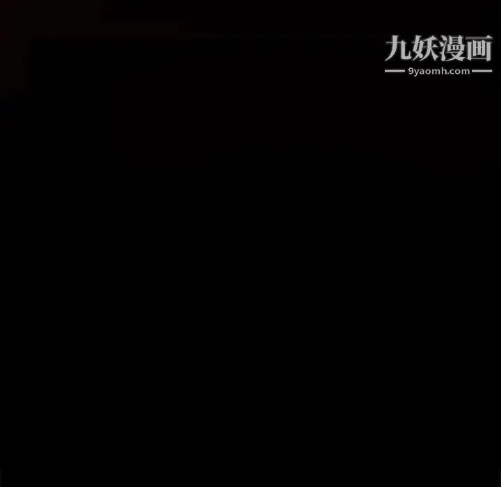 完美人偶 第15话 第19页