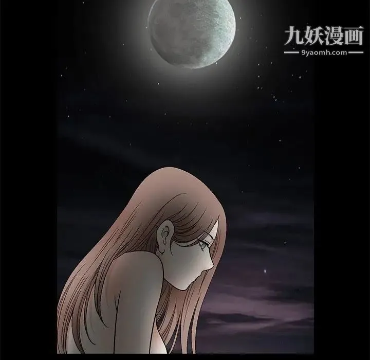 完美人偶 第15话 第115页