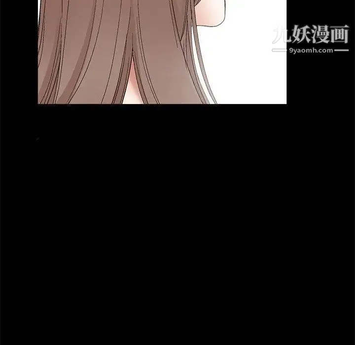 完美人偶 第15话 第44页
