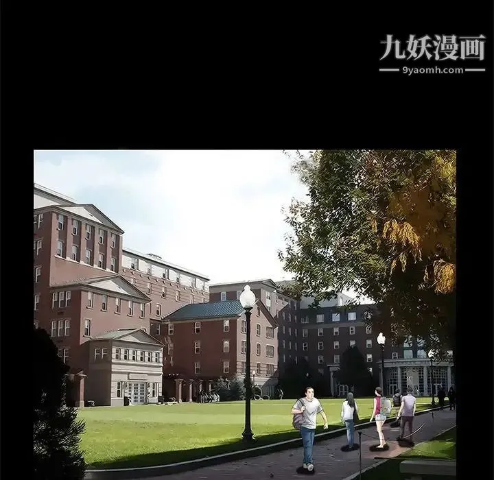 完美人偶 第13话 第88页