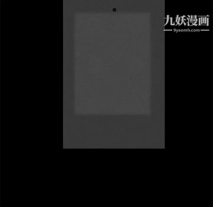 完美人偶 第13话 第80页