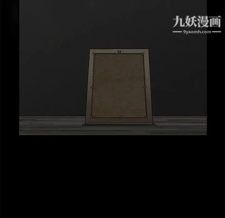 完美人偶 第13话 第84页