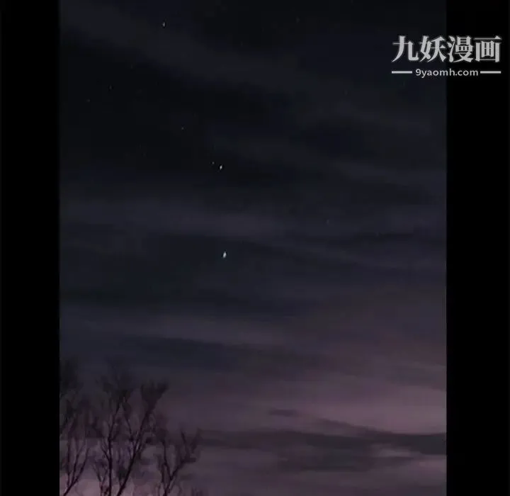 完美人偶 第13话 第60页