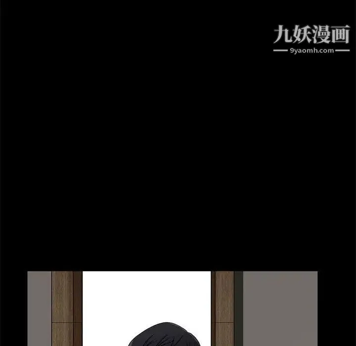 完美人偶 第13话 第91页