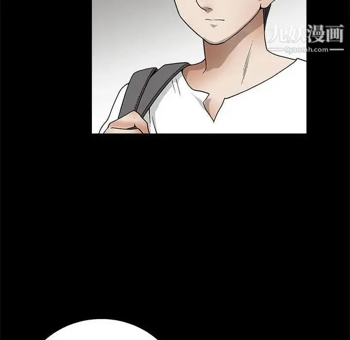 完美人偶 第13话 第97页