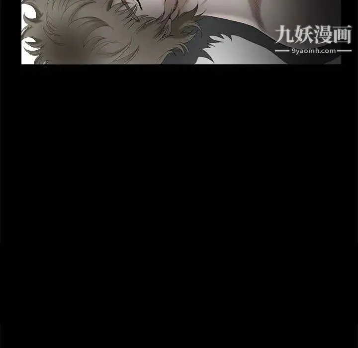 完美人偶 第1话 第47页